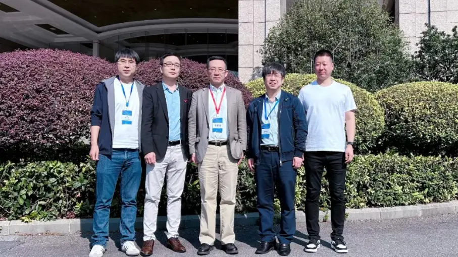 The 10th International Symposium on the Integration of Computational Communication and Control Science was successfully held, and experts such as Academician Li Guojie and Academician Sun Ninghui disc