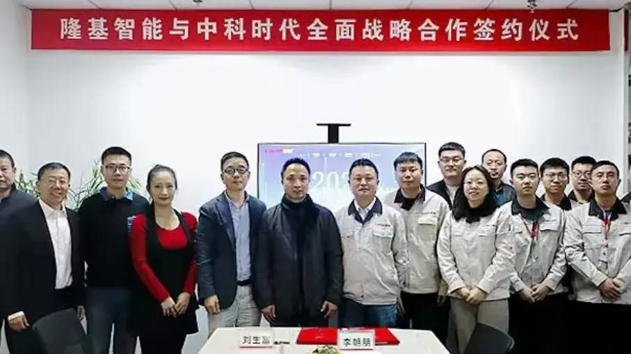 Sinsegye and LONGi Intelligent reached a comprehensive strategic cooperation
