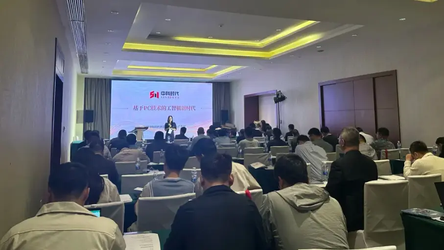 Meeting Snapshot | The second stop of the seminar, double the happiness!