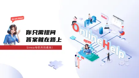 Sinea Technology Charging Station | How to Improve iComputer Communication Efficiency by Adjusting TCP/IP