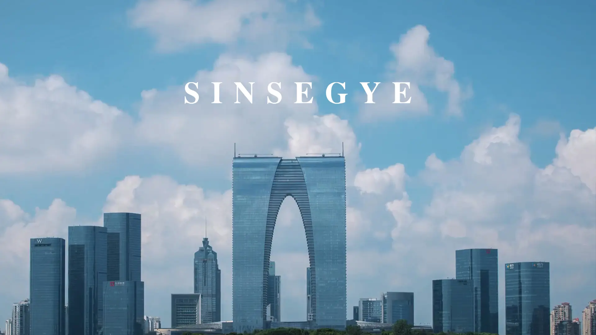 Entering the Suzhou company of Sinsegye, we delve into how the "Testing Center" practices excellence and strives for perfection