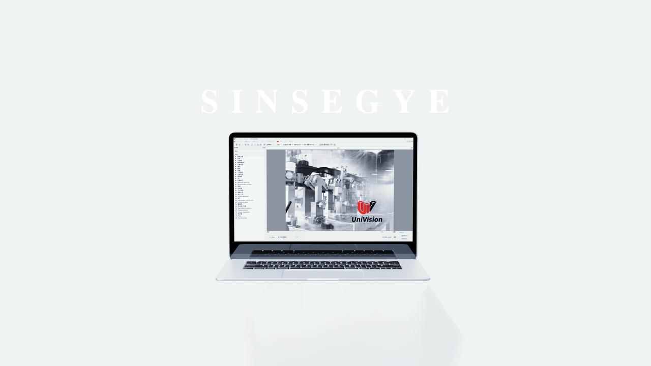 New Product Preheating | Sinsegye UniVision: One Software to Meet All Kinds of Machine Vision Applications!