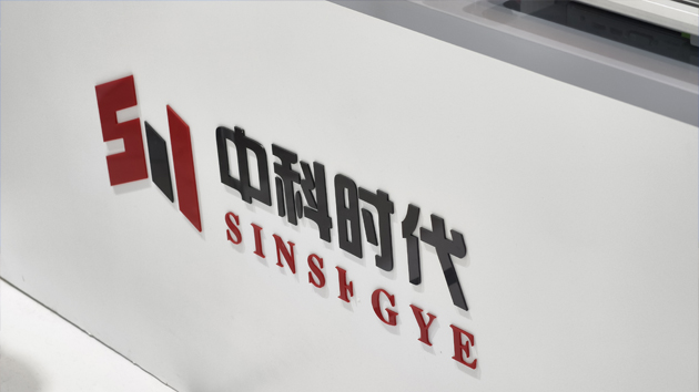 Sinsegye Concludes a Brilliant Journey at Shanghai Industry Expo: A Grand Gathering of Guests and a Triumphant Return with Honors
