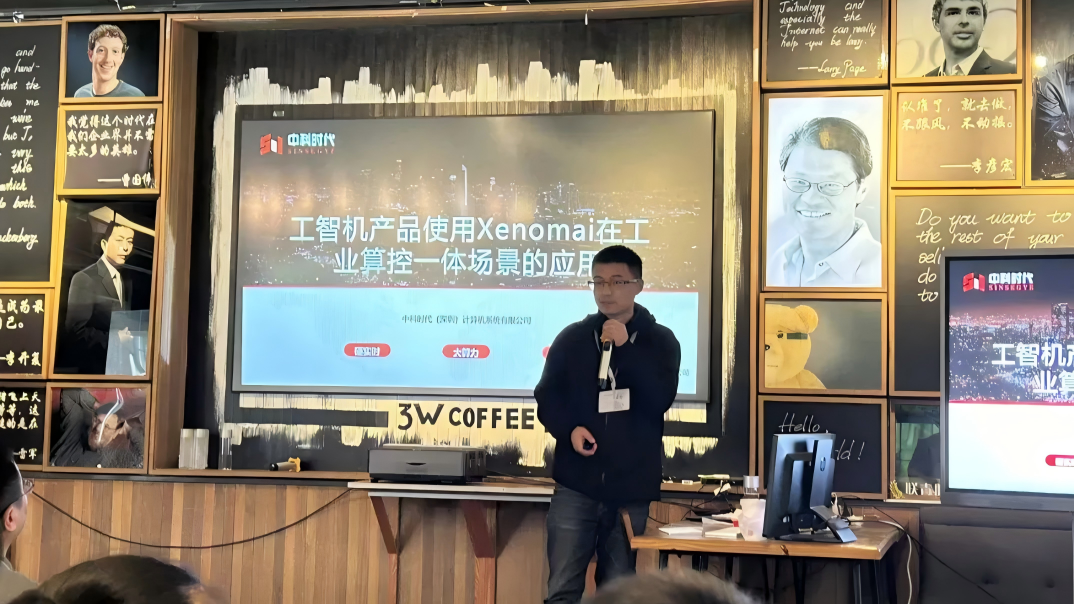 Xenomai seminar was successfully held, and Sinsegye was invited to participate