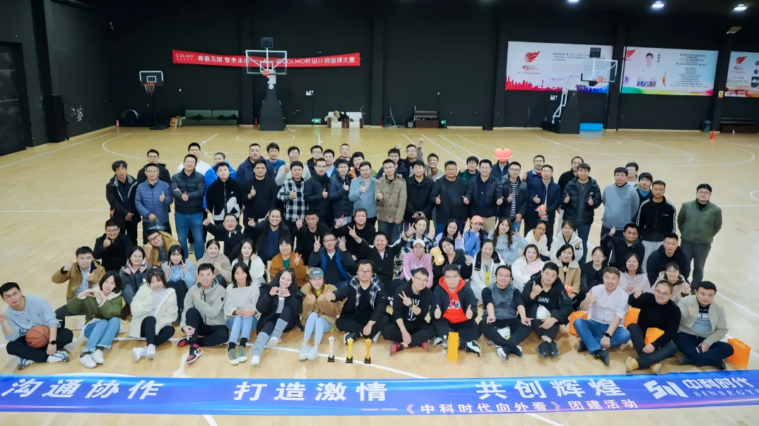 This kind of team building is so cool!