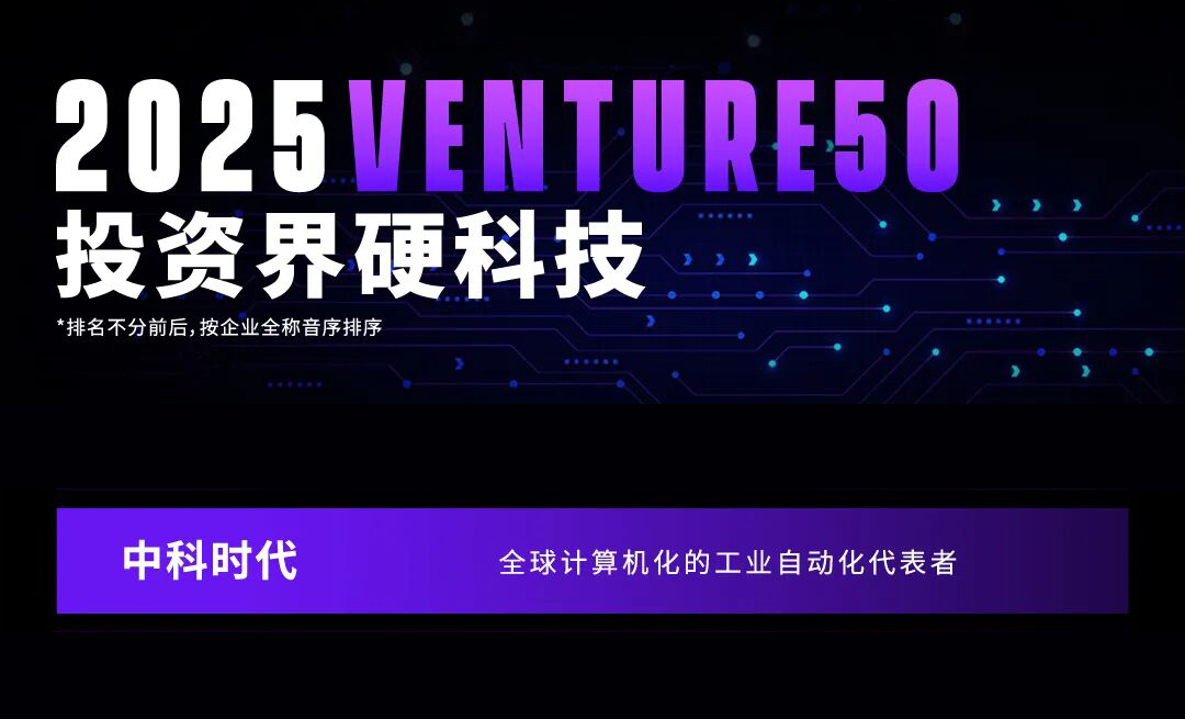 中科时代图2.jpg