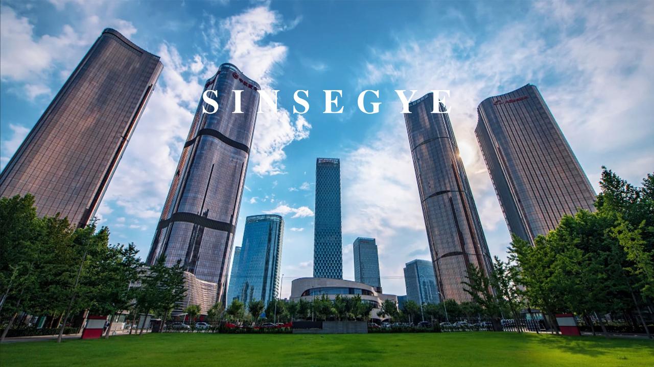 Office Tour Station 6 | Beijing Headquarters Base: At Jinhui Building, Strategies Are Synergized, and the Future Is Unfolded!