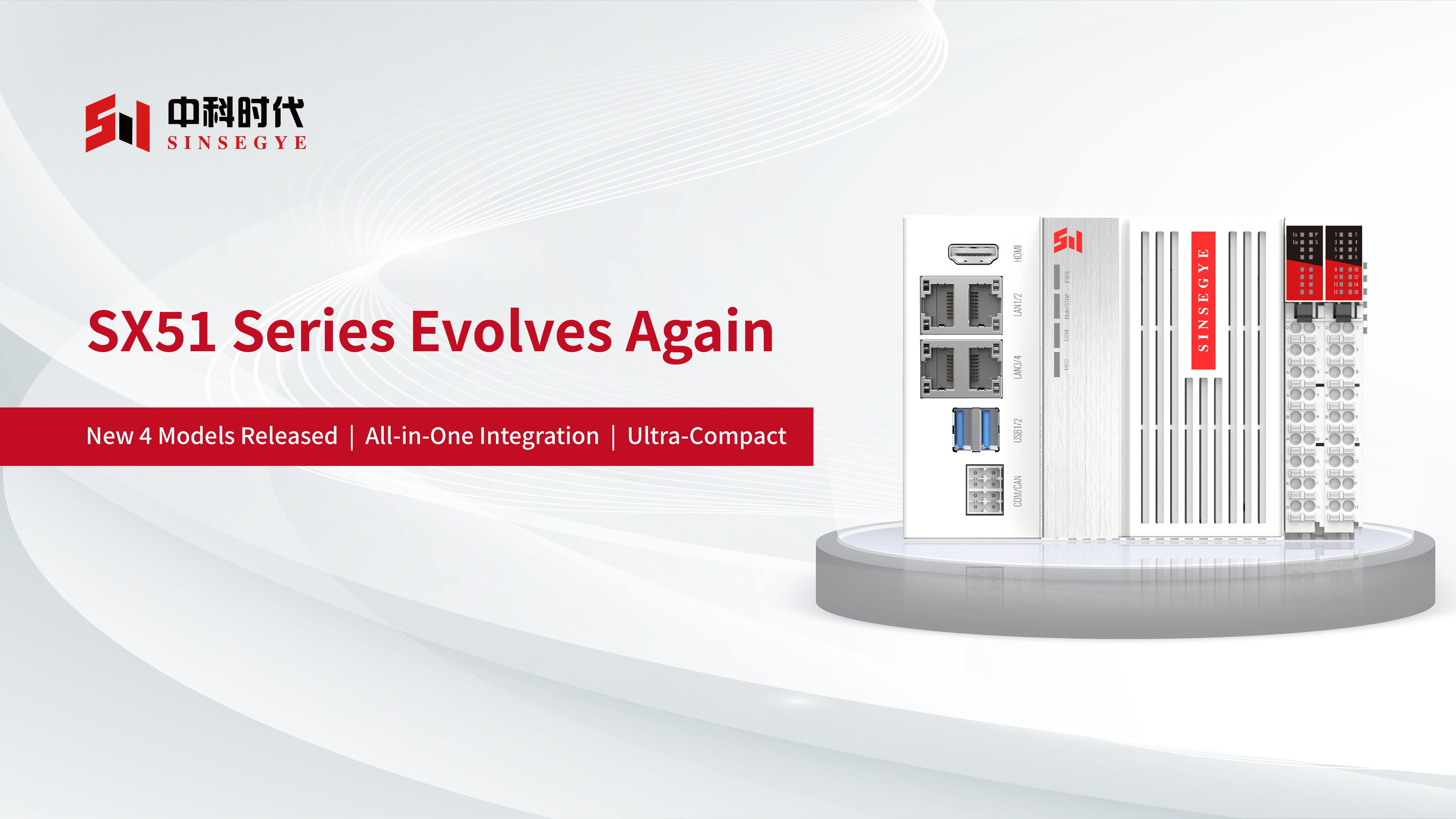 SX51 Series Expansion | Four new models added, supporting 16-point native IO, fully integrated, and extremely compact!