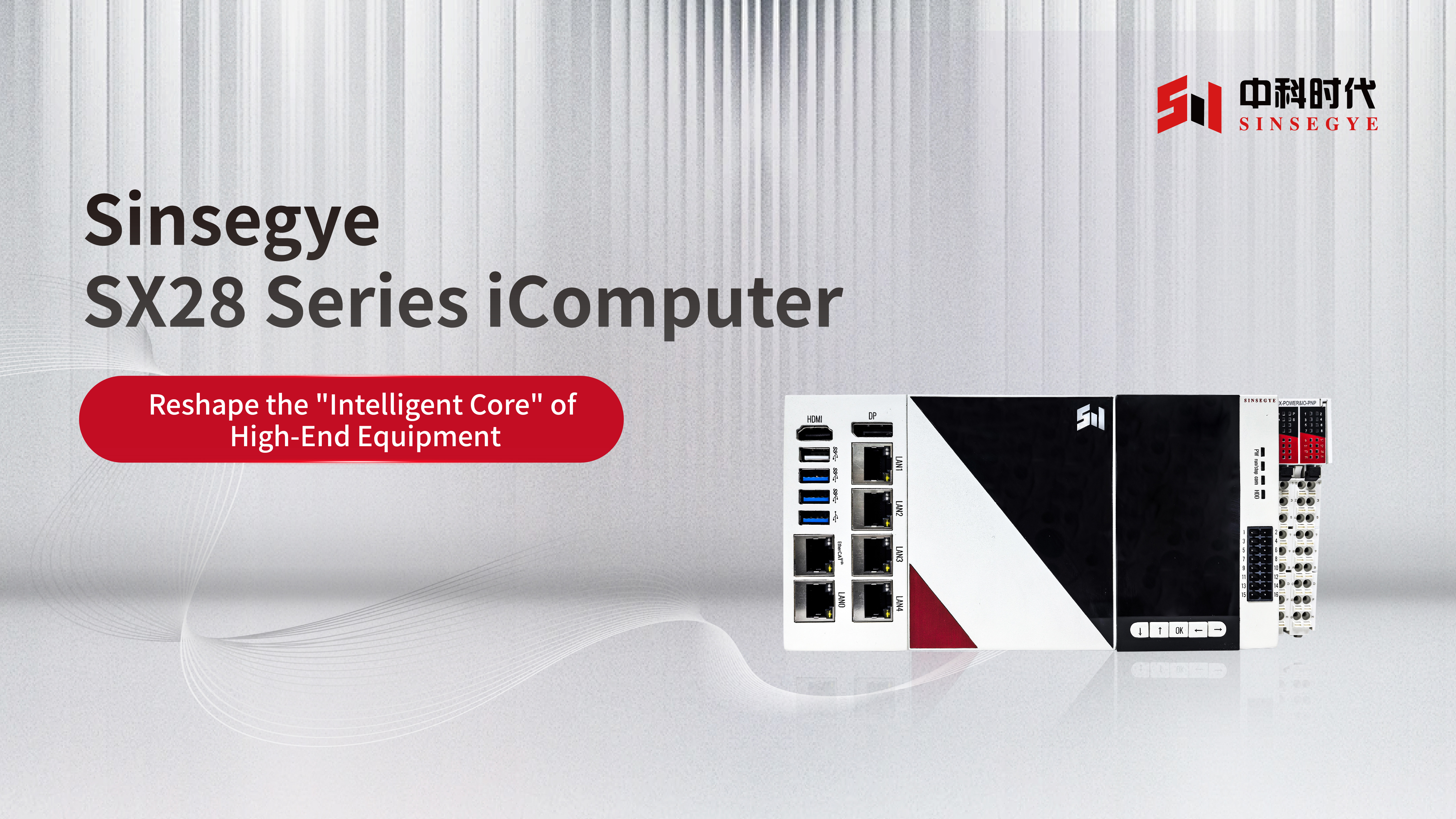 At the key node of industrial intelligent upgrading, the in-depth integration of computing power and control capabilities has become a core demand.
