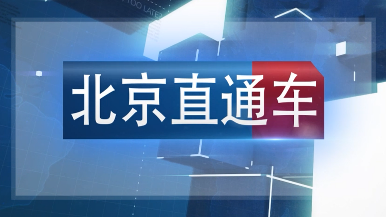 Media Coverage | Sinsegye Featured on Beijing Business & Finance Channel: Building a Solid Foundation for Smart Manufacturing with iComputer