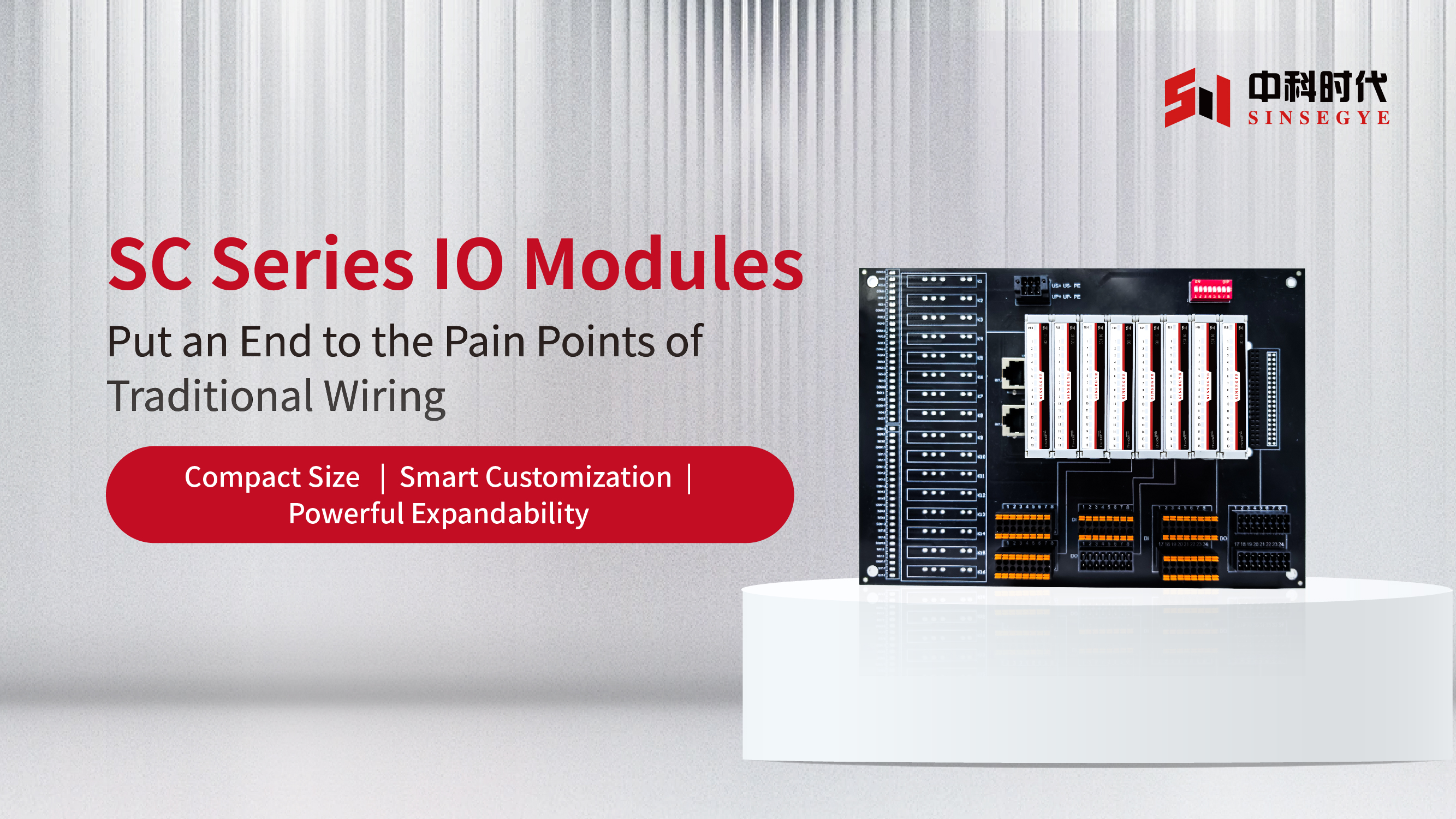 New Arrivals Preview | SC Series IO Modules，Put an End to the Pain Pointsof Traditional Wiring