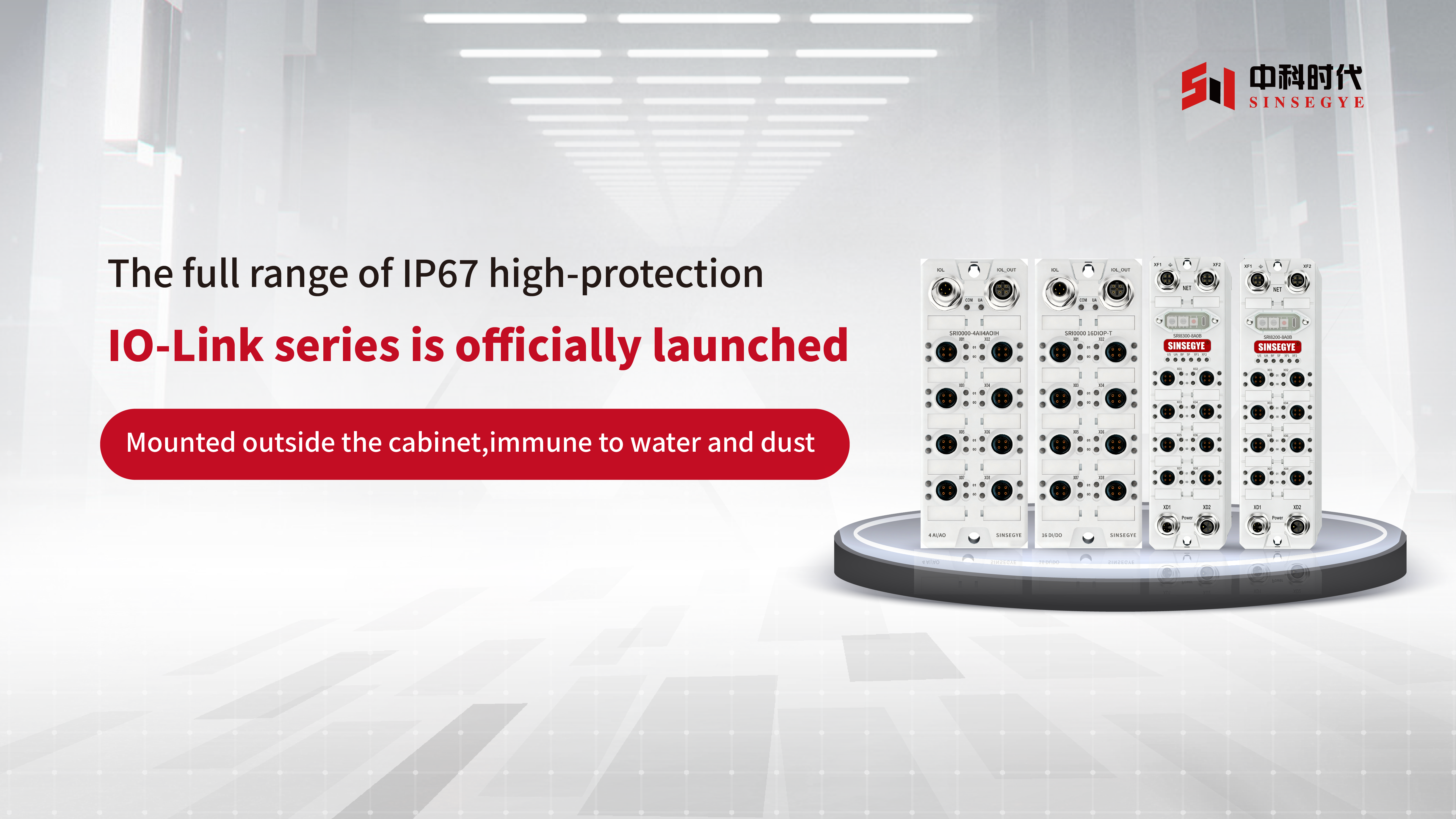 New Product Preview | IP67 IO-Link Series: Max Protection, Predictive Diagnostics, Redefining Industrial IO Reliability