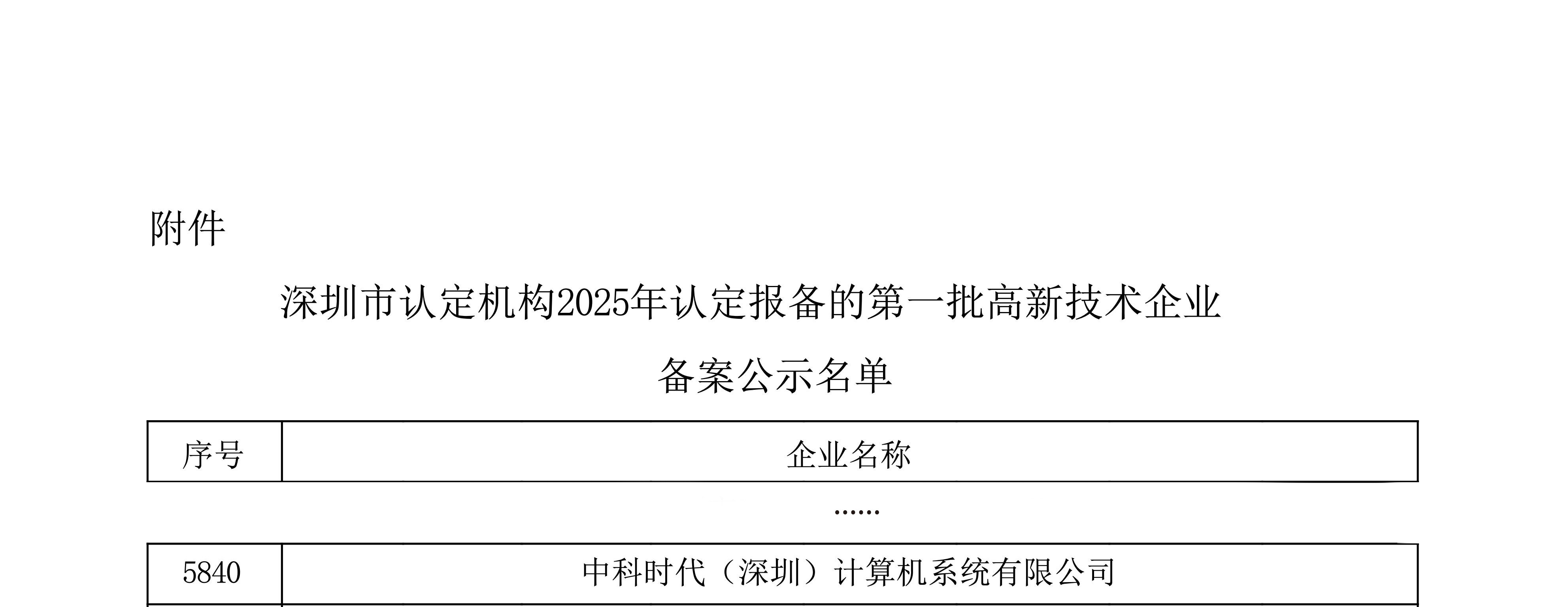 截图处理.jpg