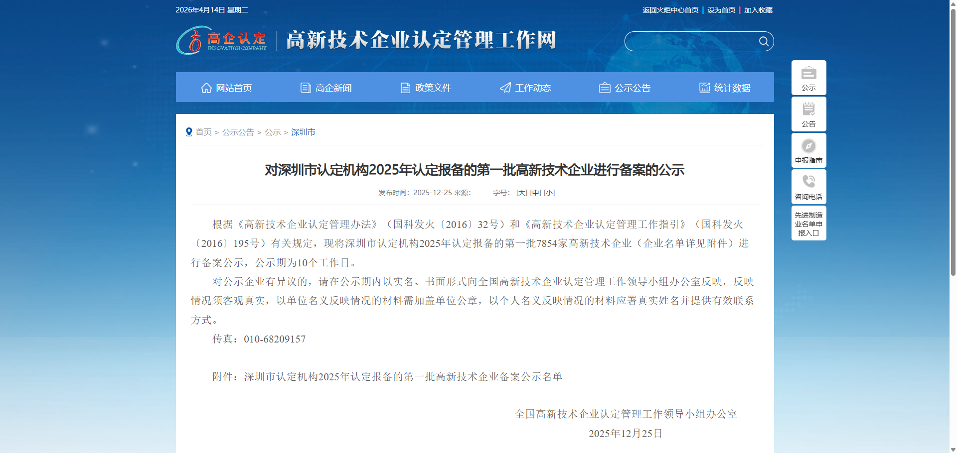 微信图片_20260414152335_703_2.png