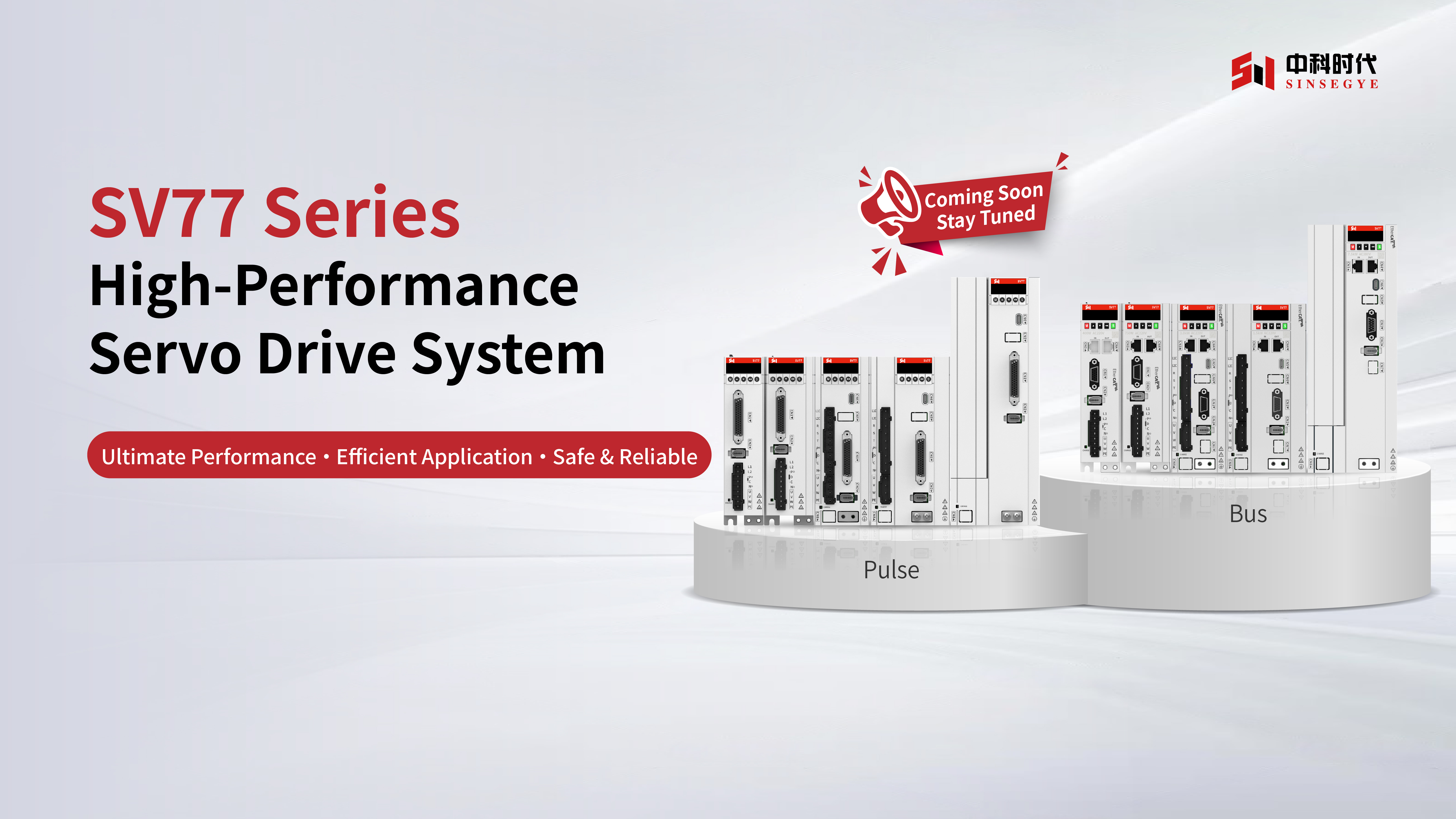 New Launch | SV77 Servo System: Make Smart Production Lines Fast, Precise, Stable & Easy!