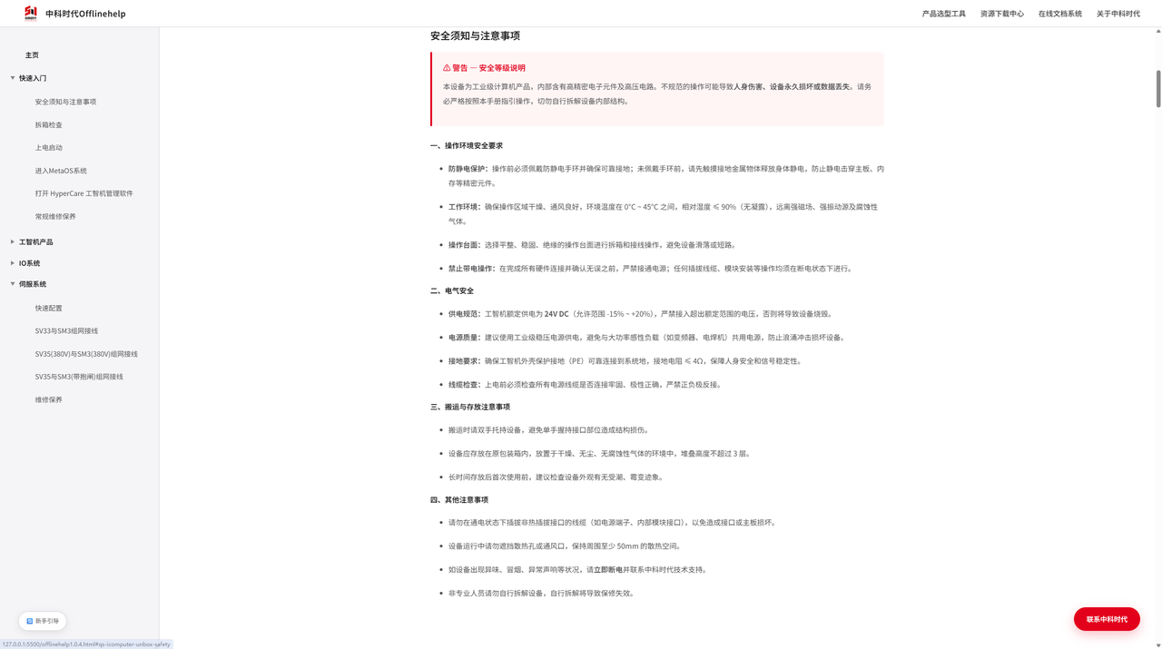 1280X1280 (1).PNG