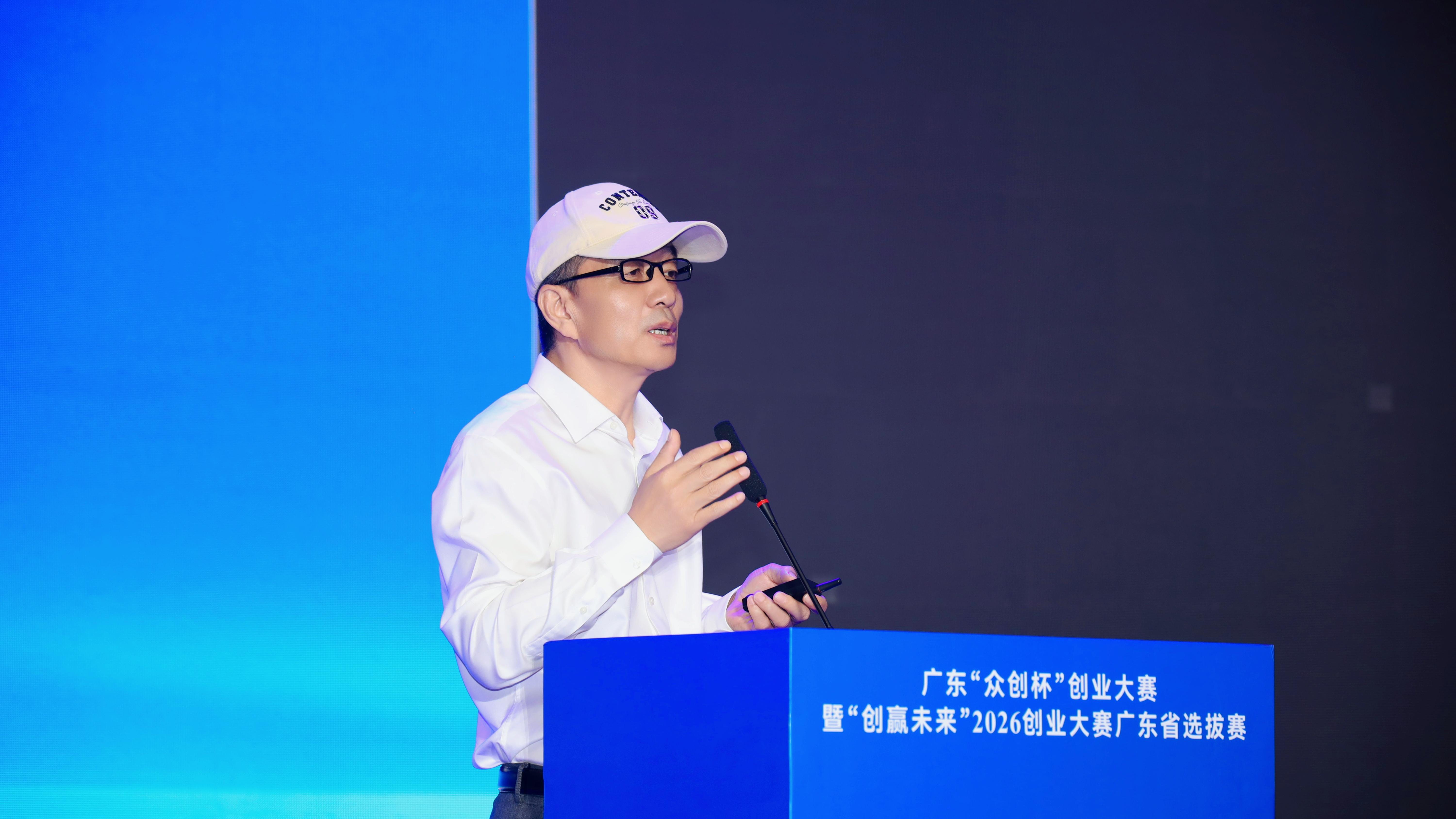 Sinsegye Invited to Major Industrial Innovation Event in Guangdong and Delivers Keynote Speech