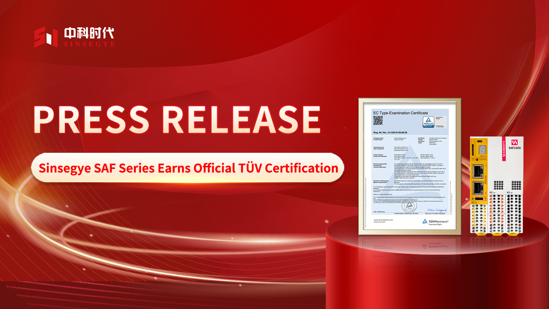 Good News! Sinsegye SAF Series Attains TÜV Rheinland Functional Safety Certification, Achieving SIL 3, Cat. 4 / PL e — The Highest Industrial Safety Ratings!