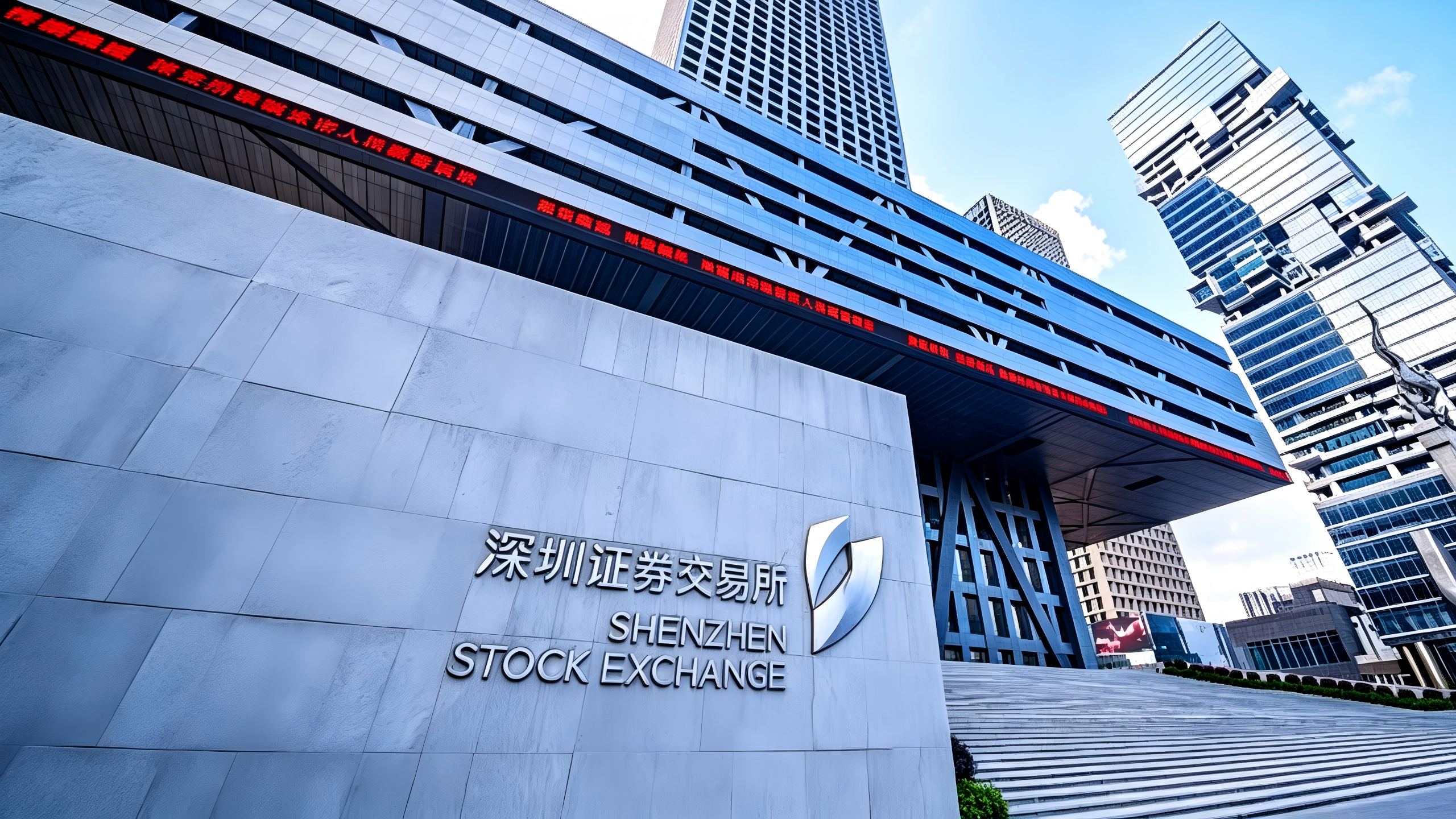 Sinsegye was Invited to Special Exchange Event at Shenzhen Stock Exchange