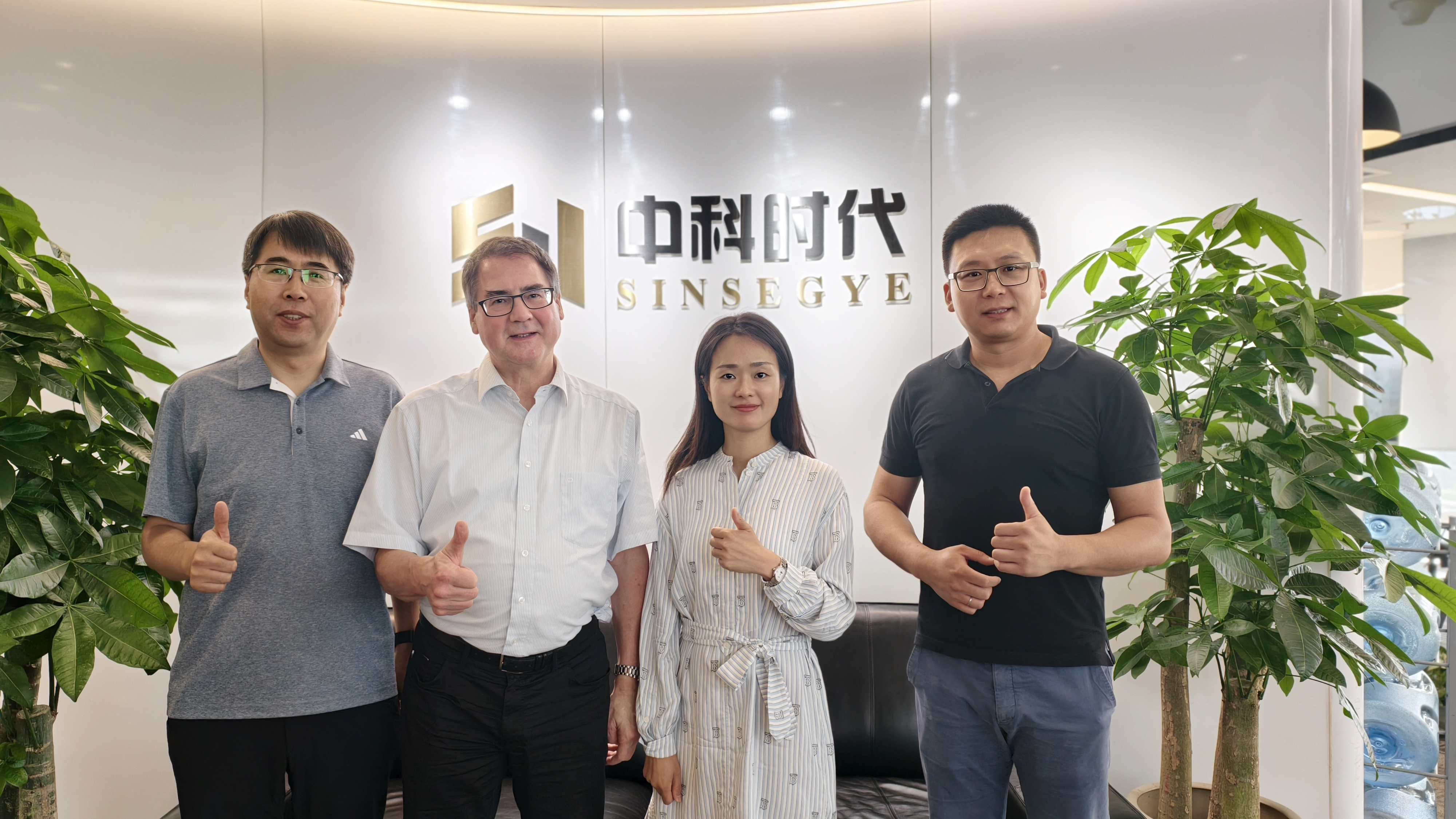 Deepening Technological Integration, Forging the Future of Smart Manufacturing — German ISG Visits Sinsegye to Advance CNC and Digital Twin Cooperation