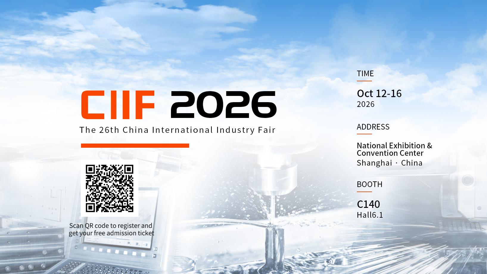CIIF Shanghai (Oct 12-16) | NewProduct Debuts, On-site Launch Events, Brand Refresh & More Highlights Preview!