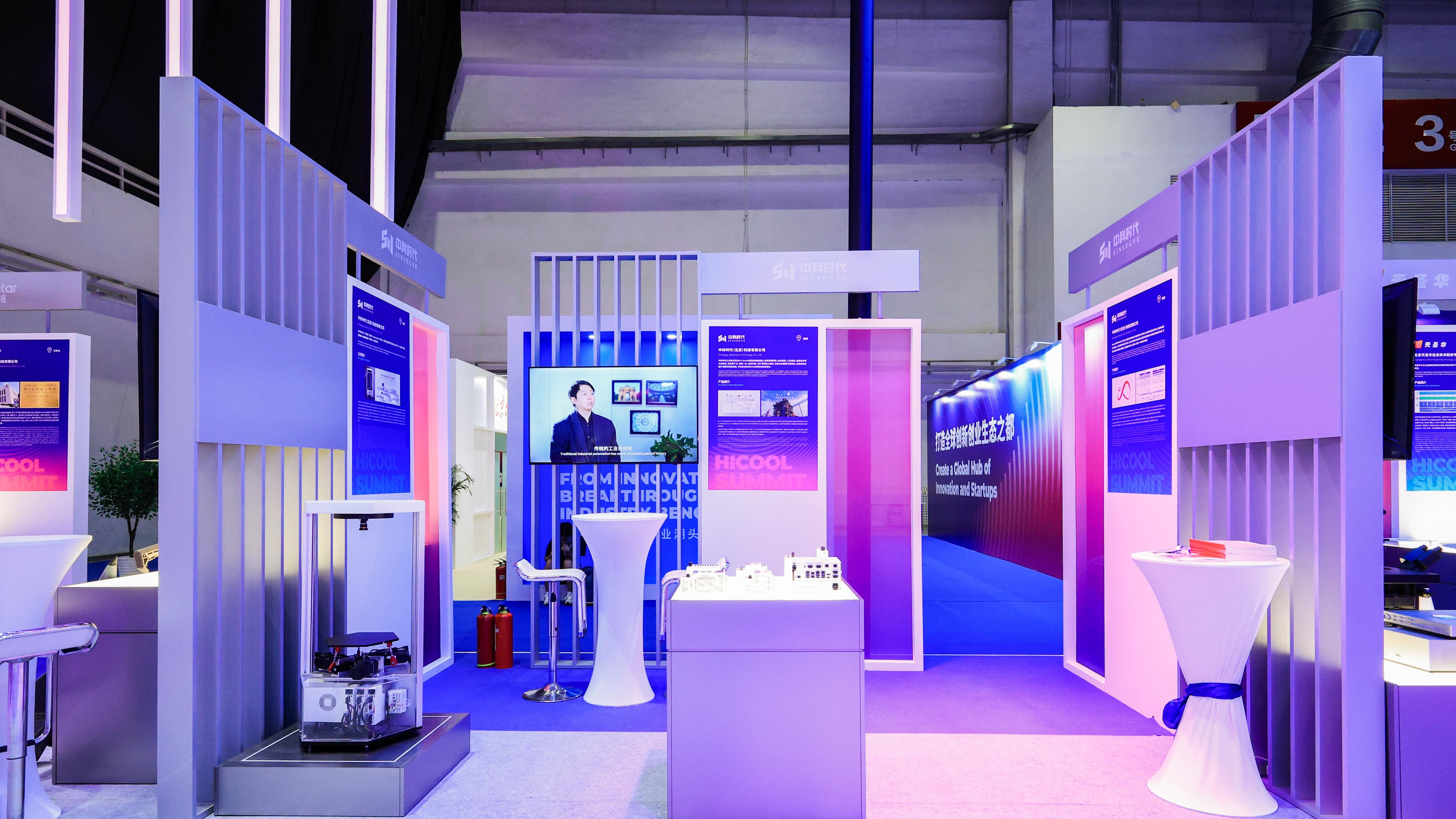 Xinhua News Agency Interview | Sinsegye Showcases at Global Entrepreneurs Summit