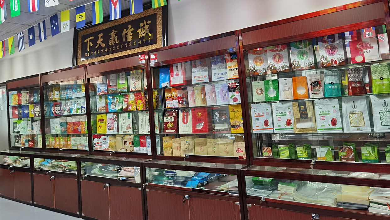 Exhibition-Hall3ocn