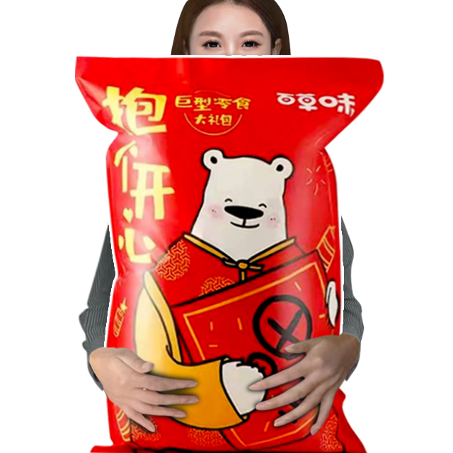 Factory Price Huangpin Large Size 10kg 50kg Lamination Plastic Packaging Flat Bottom Pet Food Bag