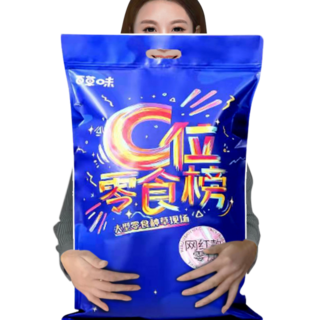 Huangpin Plastic Snack 15Kg Large Seal Pouch Nylon PE Big Food Packaging Bag for Rice Powder Flour