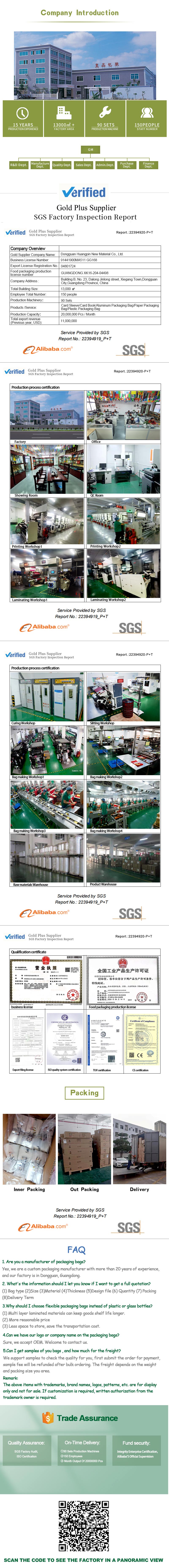 Beans-Packaging-Bag详情页_06