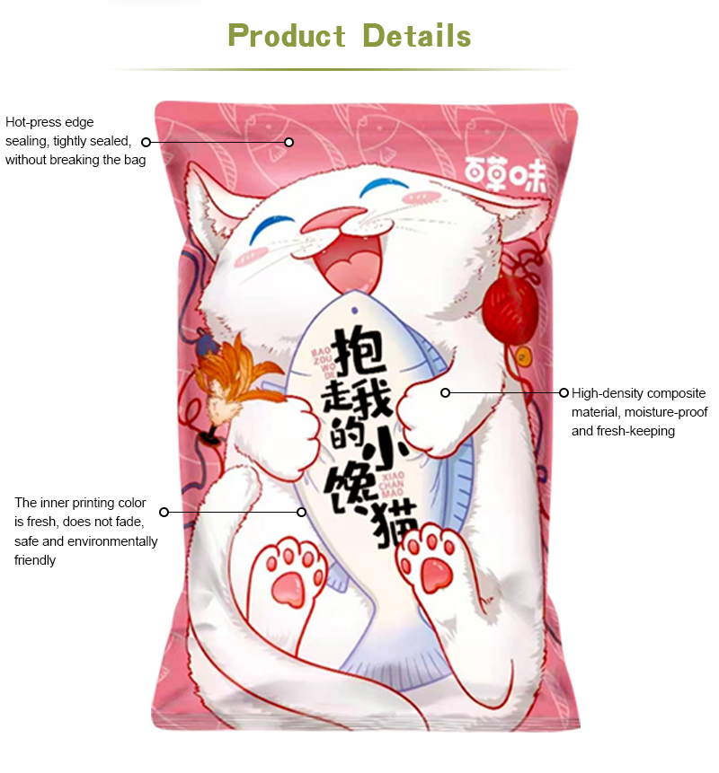 大礼包详情页_04