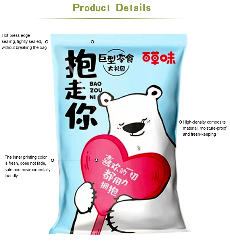 大礼包详情页_04