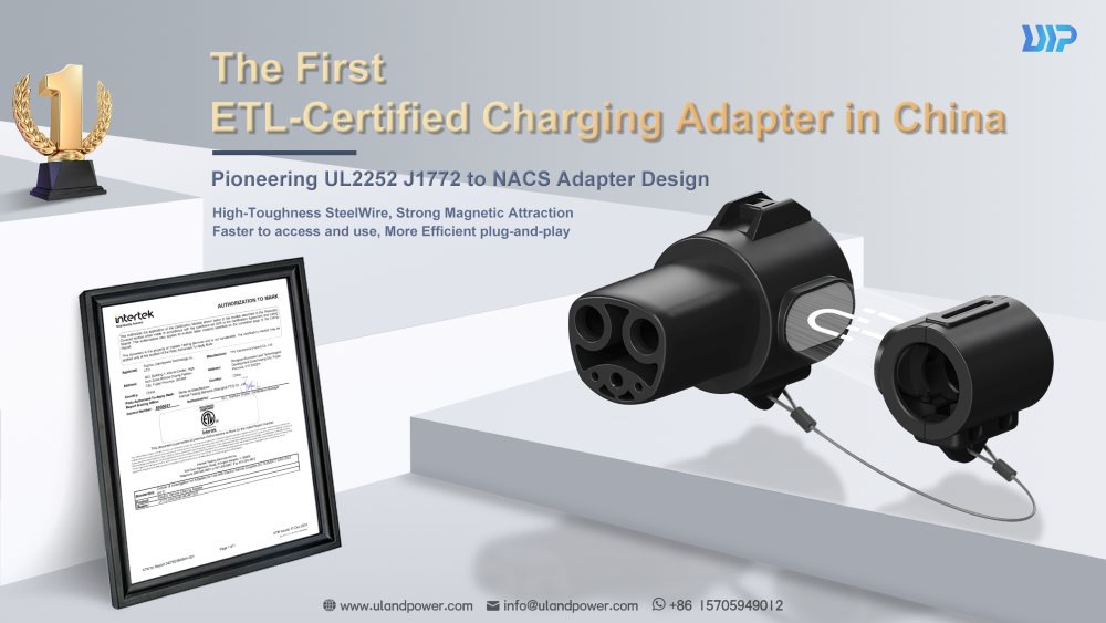 ULandPower First ETL-Certified J1772 to NACS Adapter Under UL2252 Standard.jpg