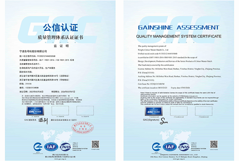 cert11je
