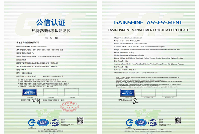 cert49e6