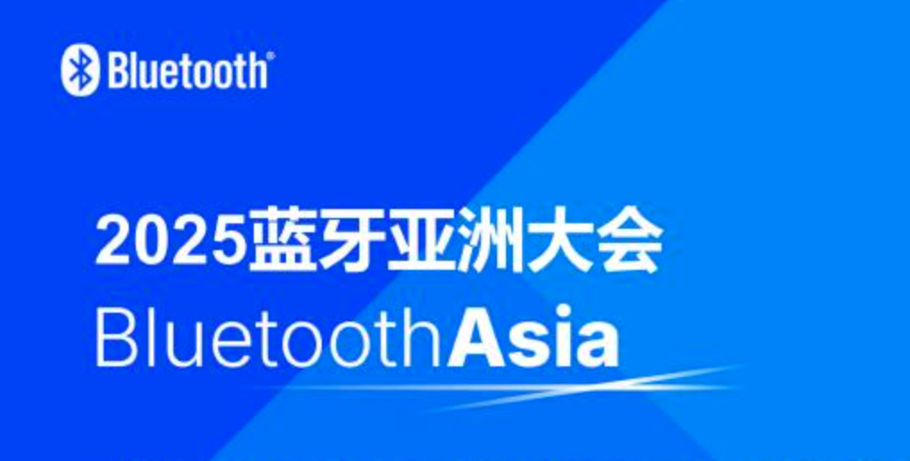Технологические инновации позволяют Bluetooth расширять границы беспроводной связи