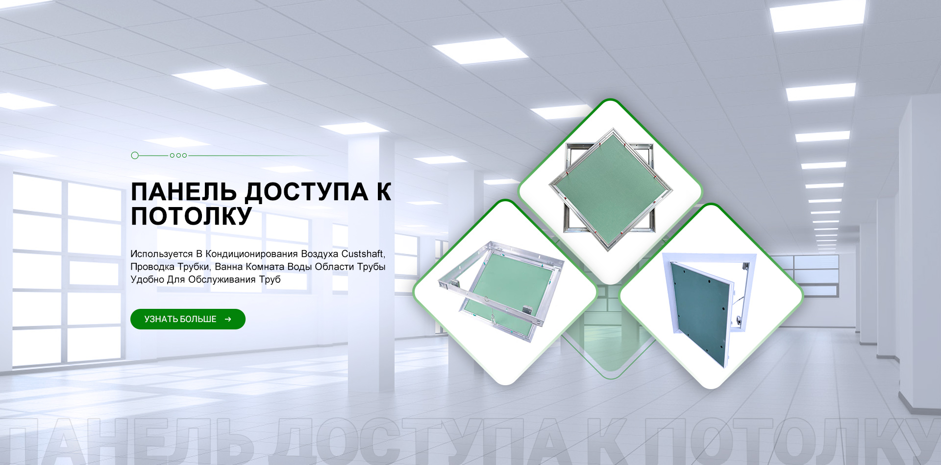 Панель Доступа К Потолку Используется В Кондиционирования Воздуха Custshaft, Проводка Трубки, Ванна Комната Воды Области Трубы Удобно Для Обслуживания Труб