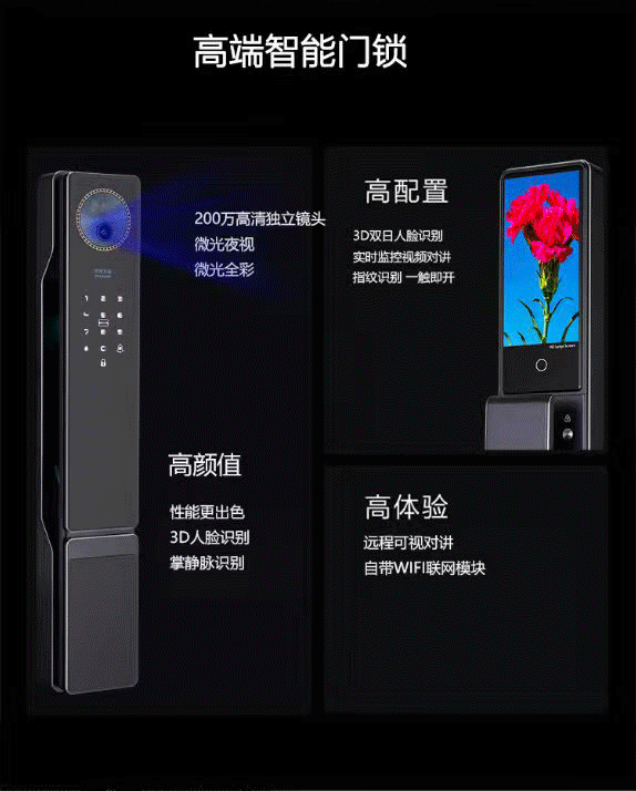 GW60-详情长图 (1)