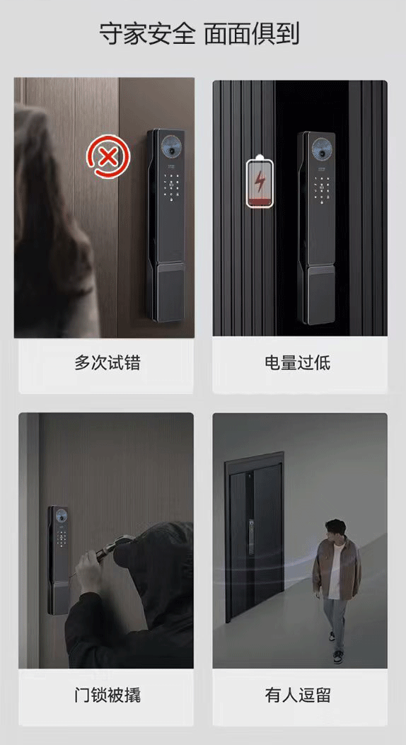 GW60-详情长图 (11)