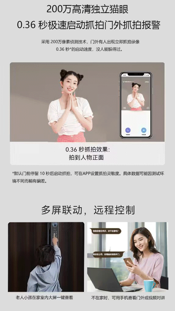 GW60-详情长图 (13)