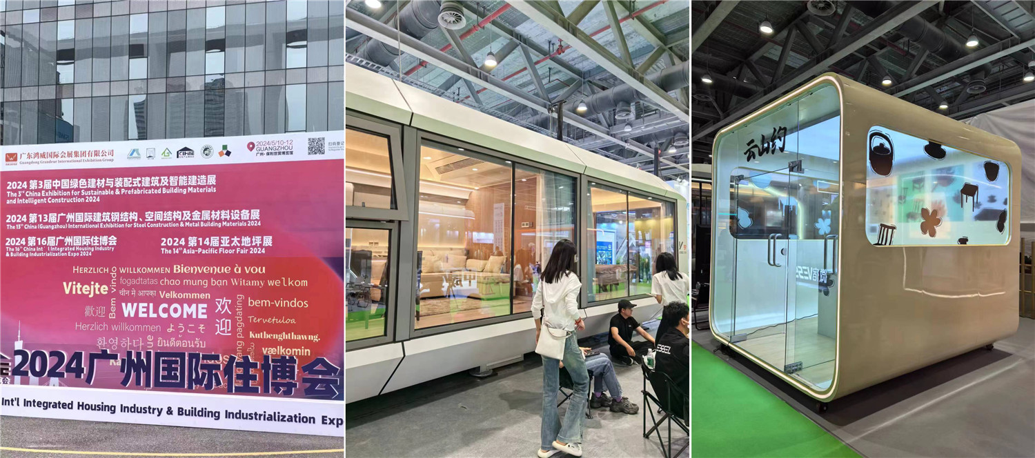 guangzhou-housing-expo