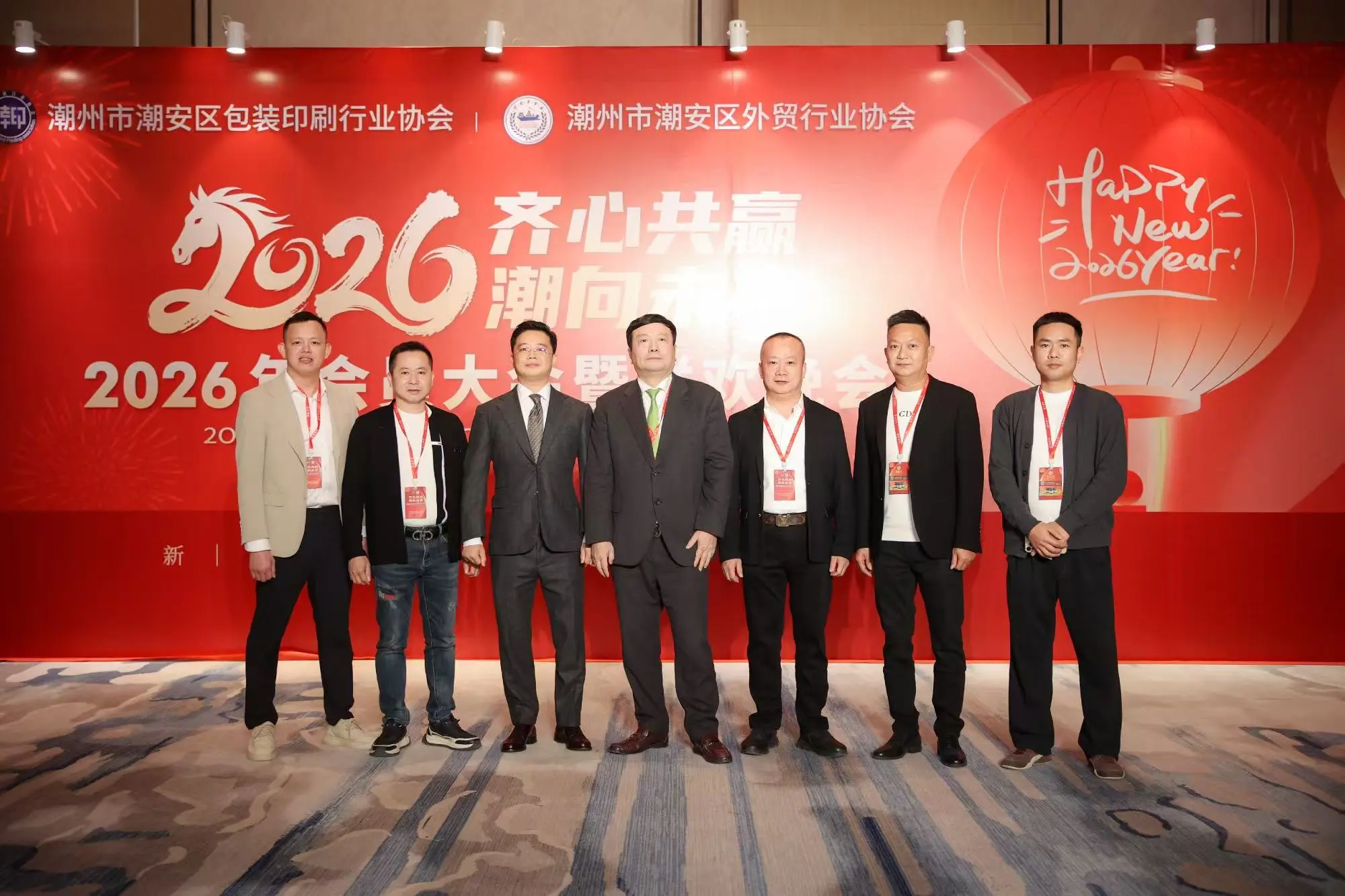Xinxin Technology Co., Ltd. mianowany członkiem Rady Stowarzyszenia Branżowego, rozpoczyna nowy rozdział w 2026 r.