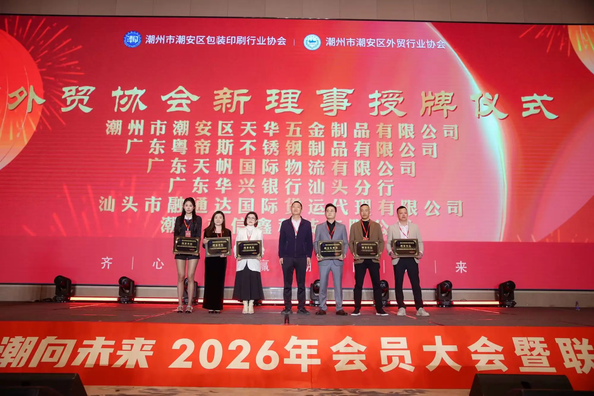 02 Xinxin Technology Co