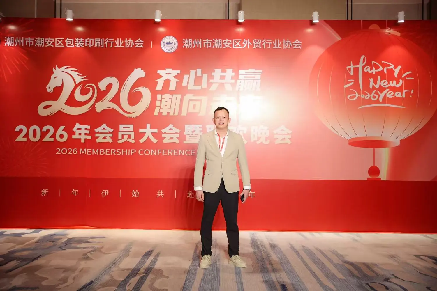 03 Xinxin Technology Co