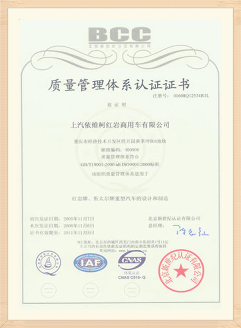 certificate (1)5v0