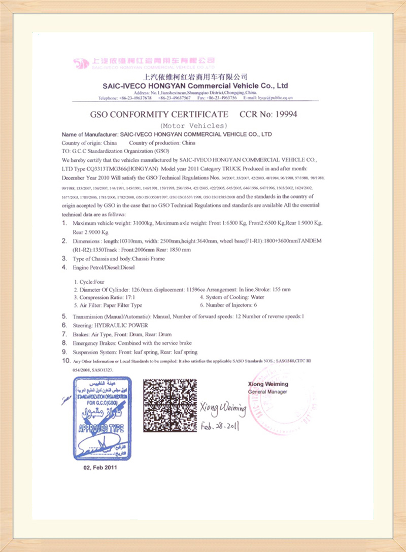 certificate (10)6sa