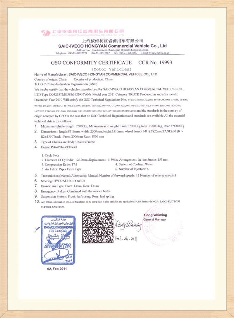 certificate (11)nyh