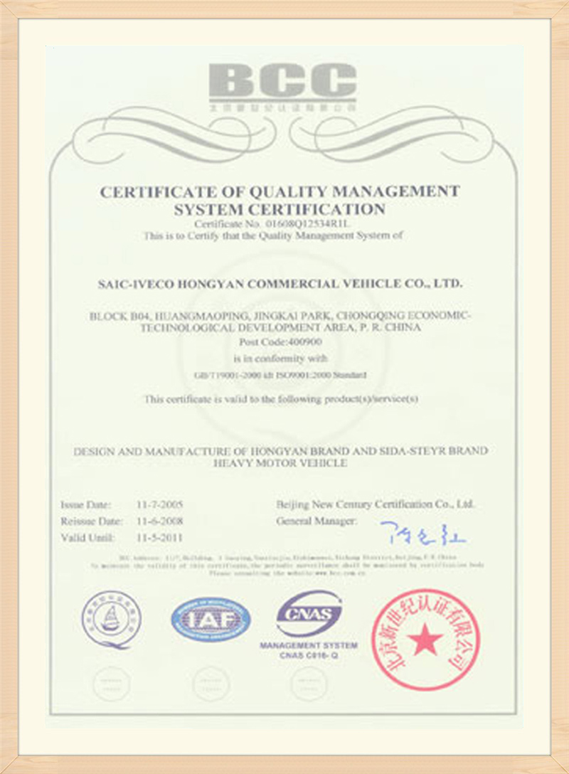 certificate (12)yf4