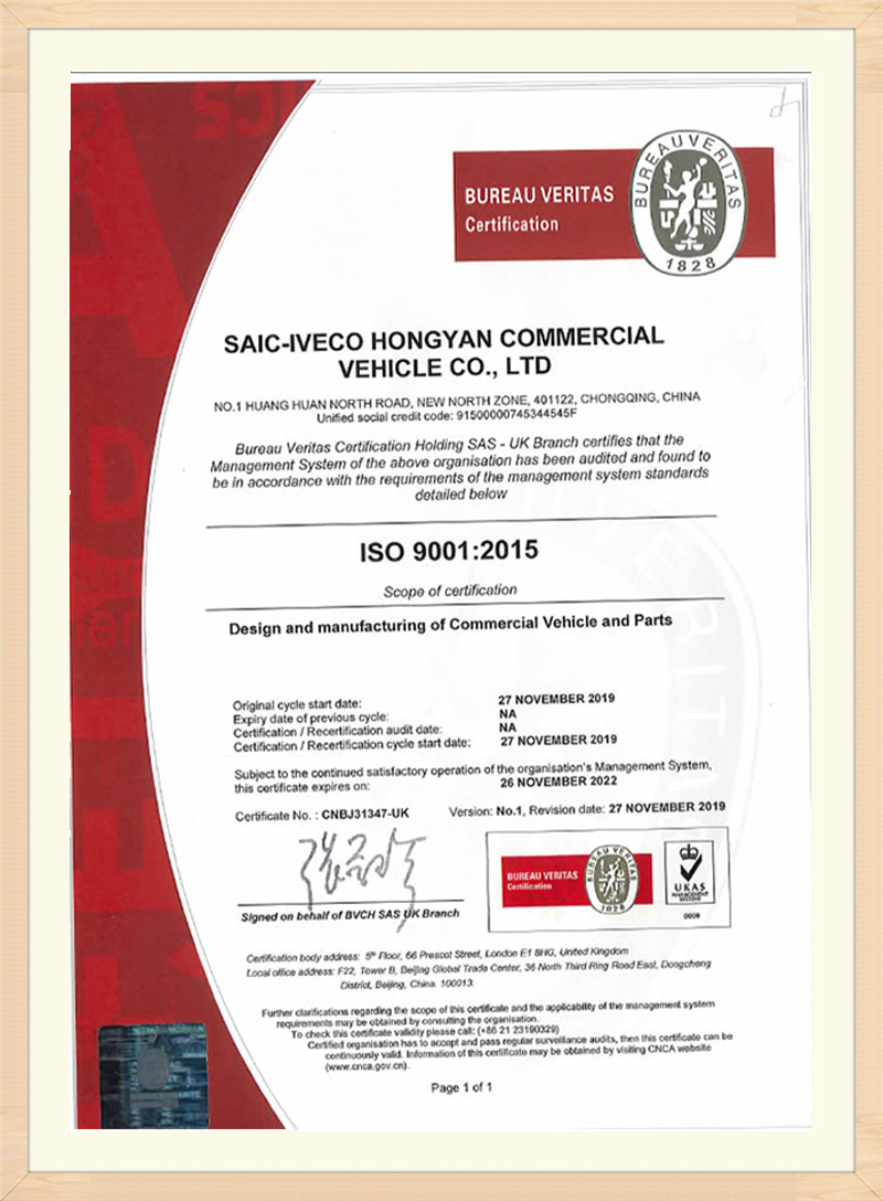certificate (2)07p