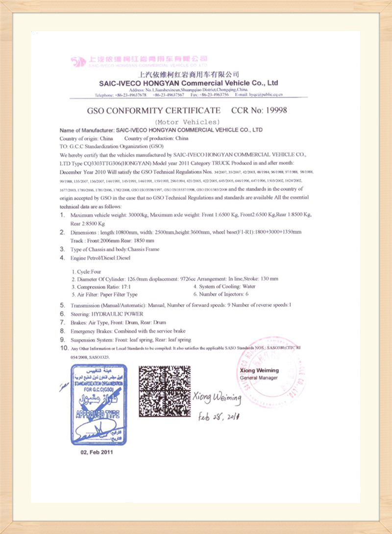 certificate (6)hlk